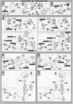 1/100 高达SEED模型系列 MBF-P04 异端高达绿色机-资料图