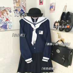 小丘町·水手服-资料图
