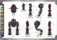Highend Master Model EPZ-003 GREAT SABER长牙虎-资料图