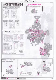 PG UNLEASHED RX-78-2 元祖高达-资料图