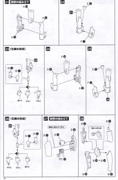 FAG 黑闪燕-资料图