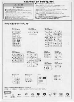 D-Style 黑色组合-资料图