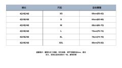 初恋-资料图