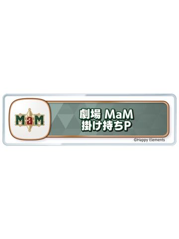 MaM3-称号亚克力挂件