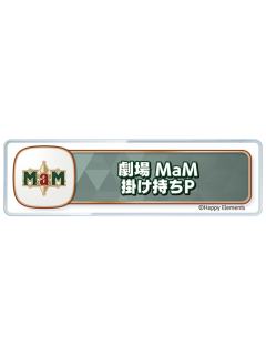 MaM3-称号亚克力挂件