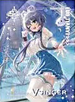 洛天依