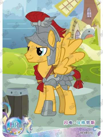 闪电·马格努斯