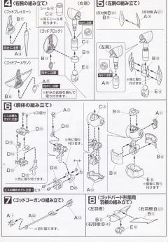 Mechanic Collection 莱丁-资料图