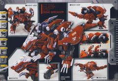 Highend Master Model EZ-034 Geno Breaker Raven Custom-资料图