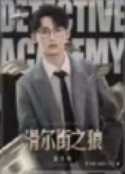 名学典藏卡3.0 SSR2