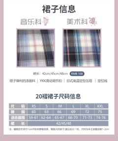 星璇学园音乐科-资料图