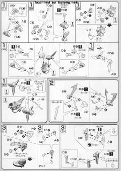 HG00 GNX-Y901TW 须佐之男 Trans-Am 模式-资料图