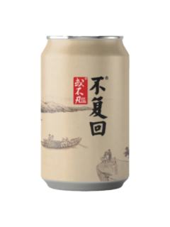 或不凡不复回·辛未树莓IPA