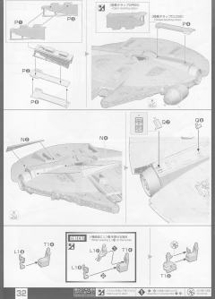 PG 千年隼 Complete Version-资料图