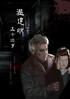 转账过尸-资料图