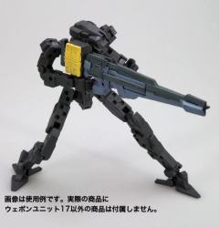 M.S.G MW-17 组合式光线发射器-资料图