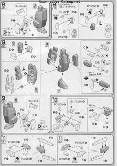 HG00 GN-008 炽天使高达GNHW/B-资料图