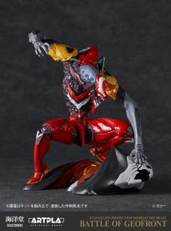 ARTPLA EVA2号机 兽化第2形态 凶兽模式-地下都市血战--资料图