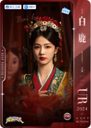 奔跑吧-1
