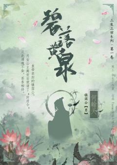 碧落黄泉-资料图