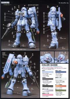 HGUC EMS-10 兹达-资料图