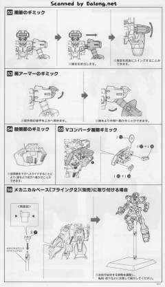 MBV-04-10/80sp Ten Eighty Special-资料图