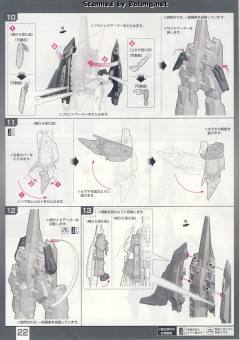 RG MSZ-006 Z高达-资料图