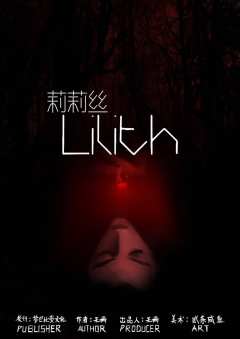 双子星：百万杀人俱乐部-资料图