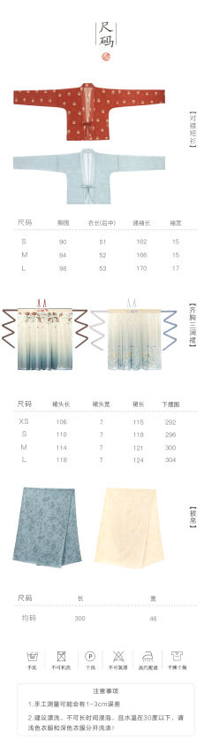 花间酒人间月-资料图