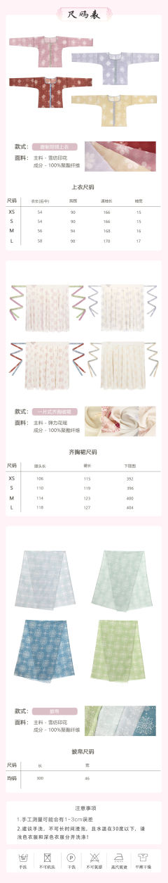 异色天水碧-资料图