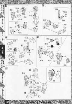 MG RGM-79[G] 陆战用先行量产型吉姆-资料图