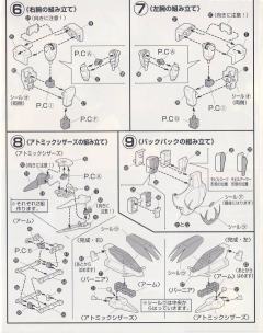 1/144 高达X模型系列 NRX-0015 阿斯塔隆高达-资料图