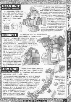 MG RX-78-2 元祖高达 Ver.1.5-资料图