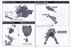 六角机牙[第3世代] 伏特暴龙·震怒-资料图