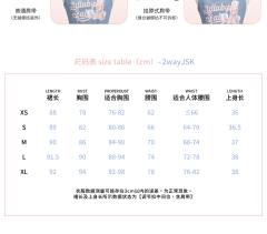 FancyBaby 2way JSK-资料图