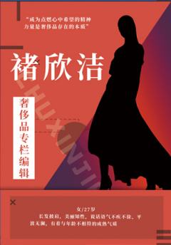 谧夜-资料图