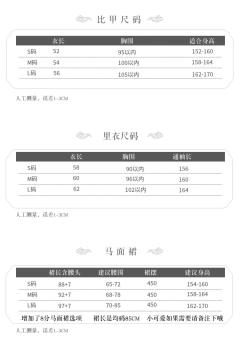 前兔似锦-资料图