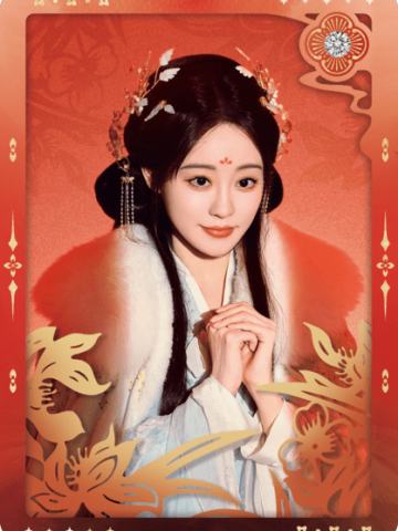 花样男女-03
