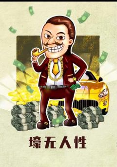 江南皮革厂-资料图