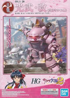 光武・改 Shinguji Sakura Custom-资料图