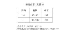 睡前故事 高腰JSK-资料图