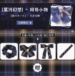 星河幻想-资料图