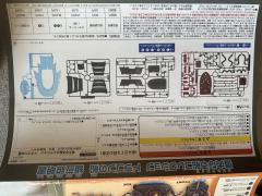 One Piece Grand Ship Collection 革命军龙专用船 多拉格号-资料图