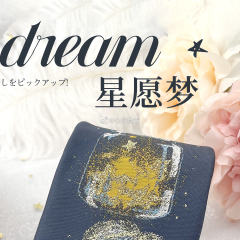 星愿梦·小物-资料图