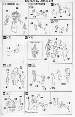 Frame Arms Girl 反转魔鹫-资料图