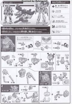 HGBD:R PFF-X7/J5 木星五式高达-资料图