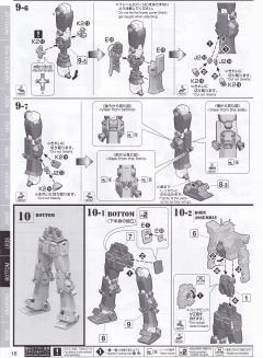 MG FA-78 全装甲高达 雷霆宙域 LAST决战-资料图