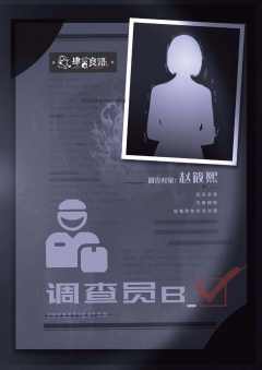 寻人启事-资料图