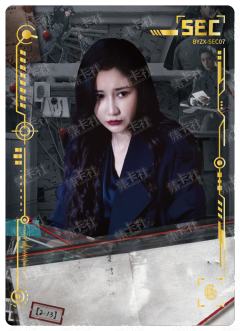 白夜主演亲签卡