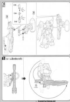 1/100 高达SEED DESTINY模型系列 ZGMF-1000 扎古勇士+瞬发&炮击背包-资料图